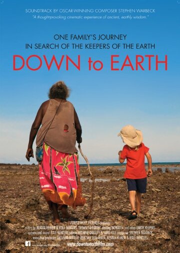 Down to Earth (2015)