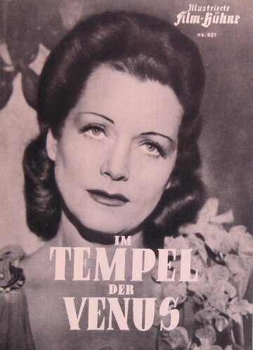 В храме Венеры (1948)