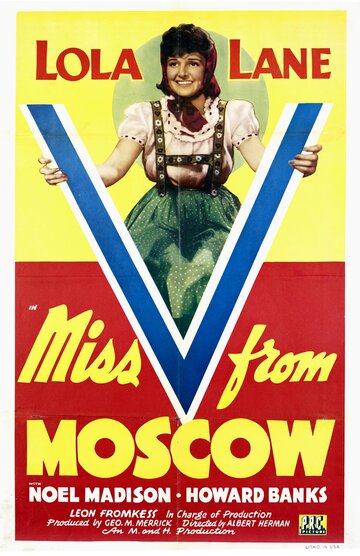 Мисс Ви из Москвы (1942)