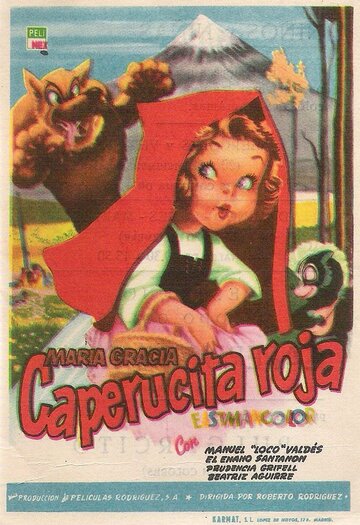 Красная Шапочка (1960)