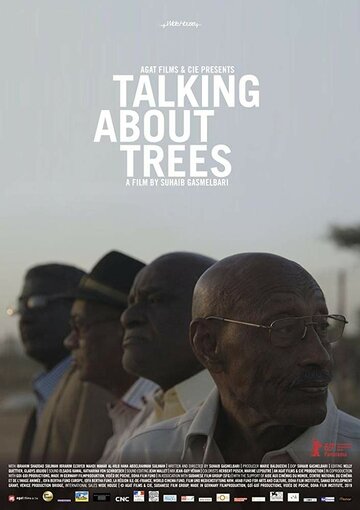 Разговоры о деревьях (2019)