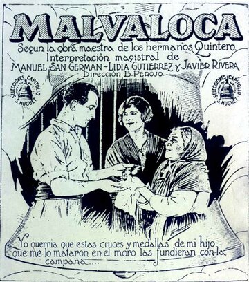 Мальвалока (1926)