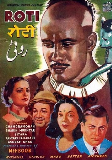 Roti (1942)