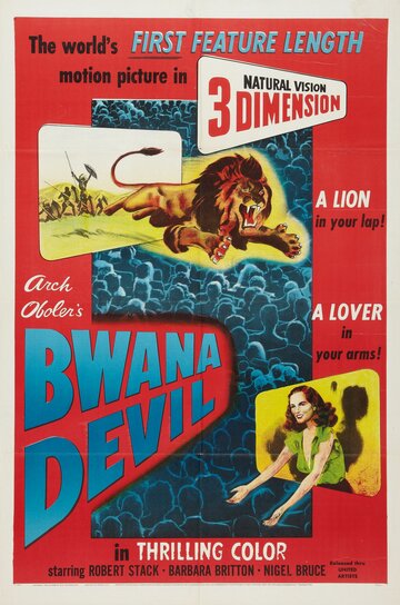 Бвана-черт (1952)