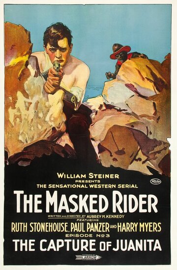 Наездник в маске (1919)