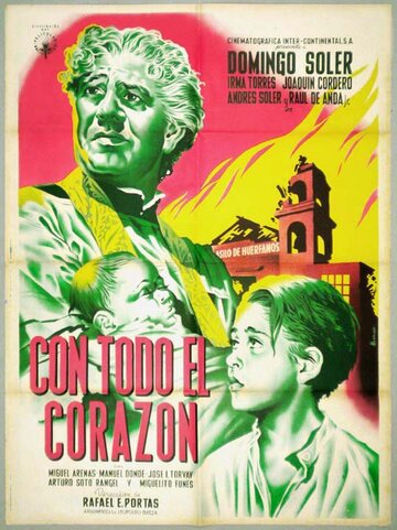 От всей души (1952)