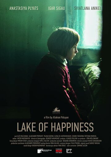 Lake of Happiness (2019)
