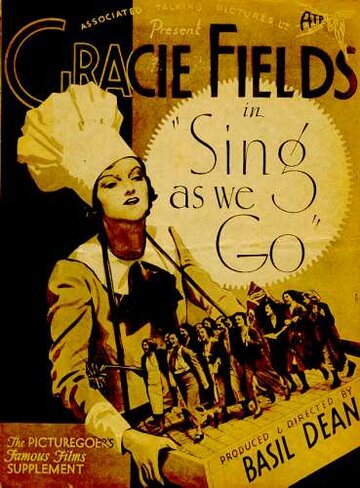 Идём с песней (1934)