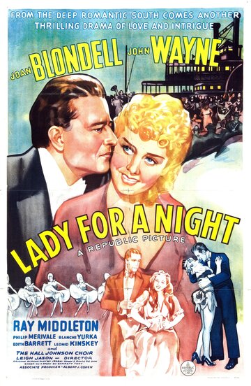 Леди на ночь (1942)