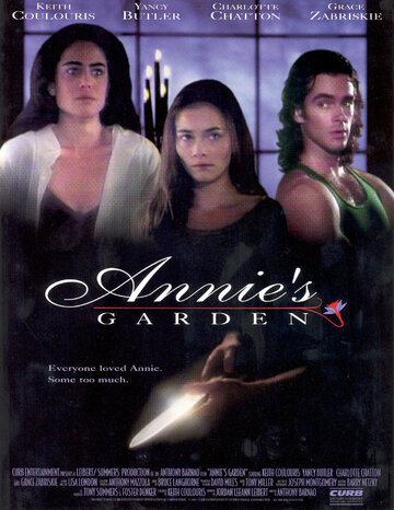 Сад Анны (1997)