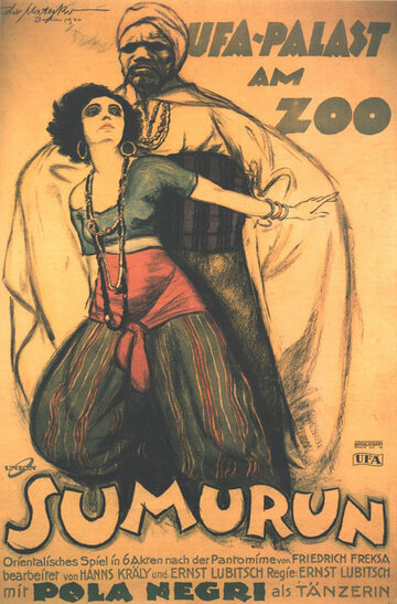 Сумурун (1920)