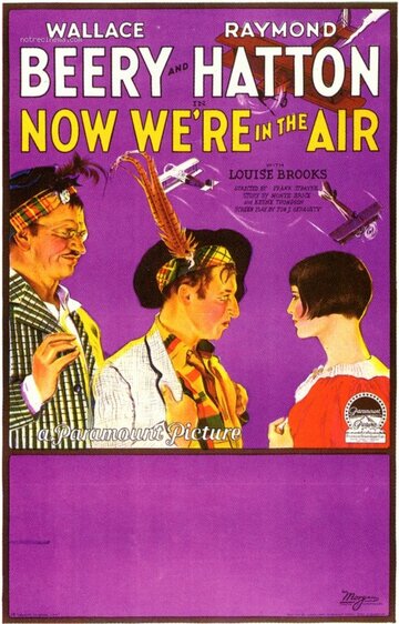 Сейчас мы в воздухе (1927)