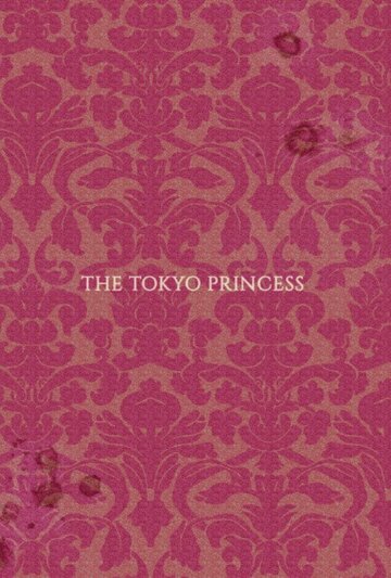 The Tokyo Princess (2014)