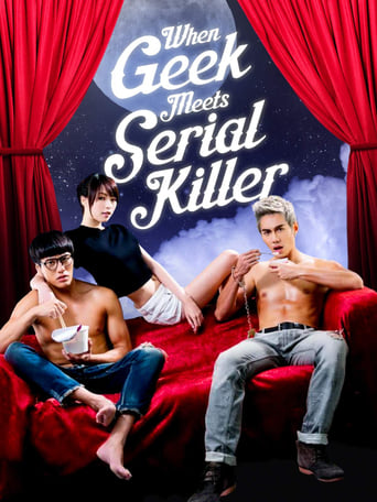 When Geek Meets Serial Killer (2015)