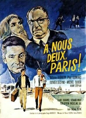 Между нами Париж (1966)