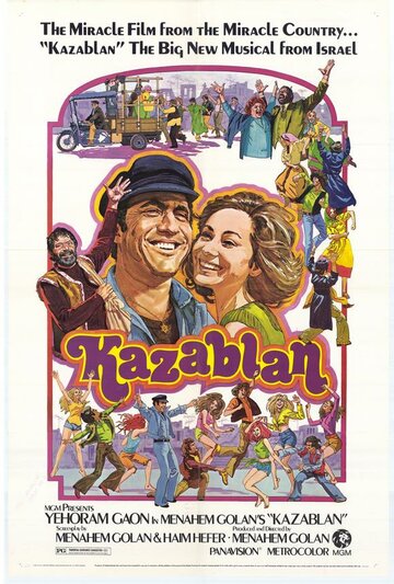 Казаблан (1974)