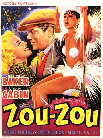 Зу-Зу (1934)