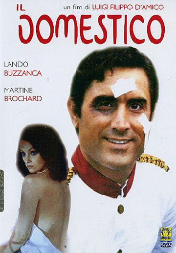 Слуга (1974)