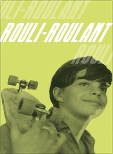 Rouli-roulant (1966)
