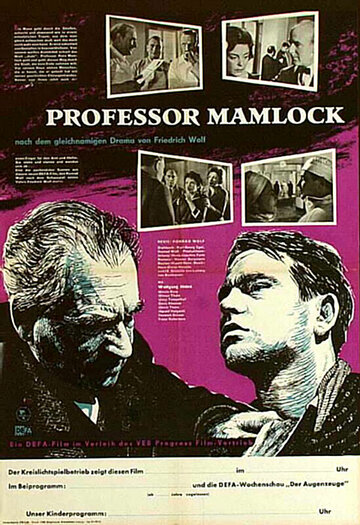 Профессор Мамлок (1961)