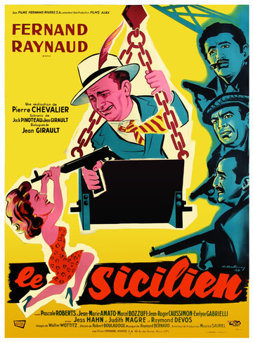 Сицилиец (1958)