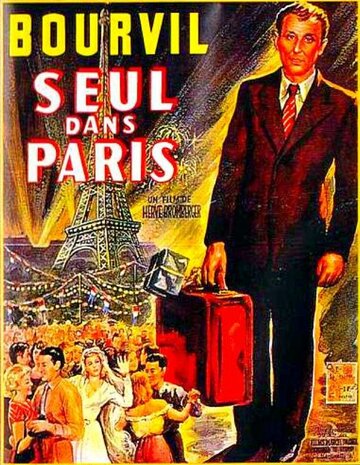 Только в Париже (1951)