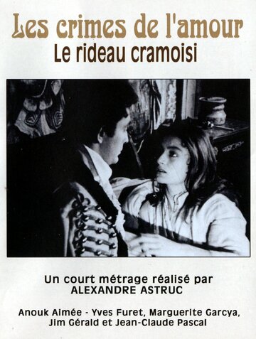 Преступления любви (1953)