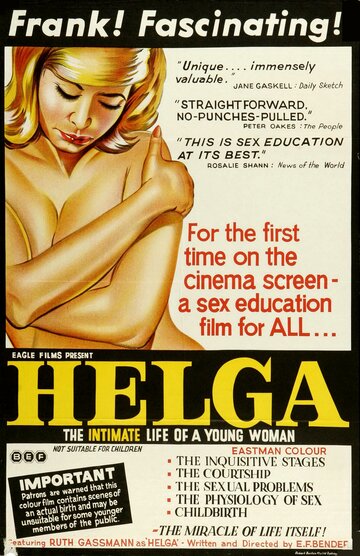 Хельга (1967)