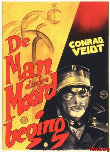 Человек, который убил (1931)