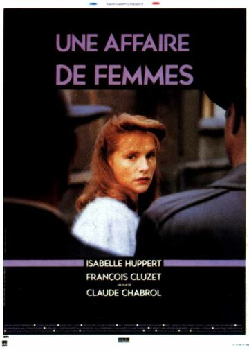 Женское дело (1988)