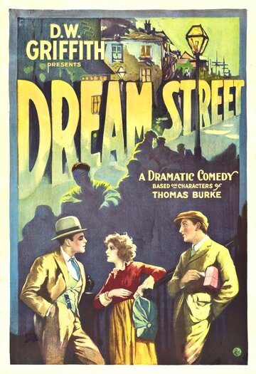 Улица грез (1921)