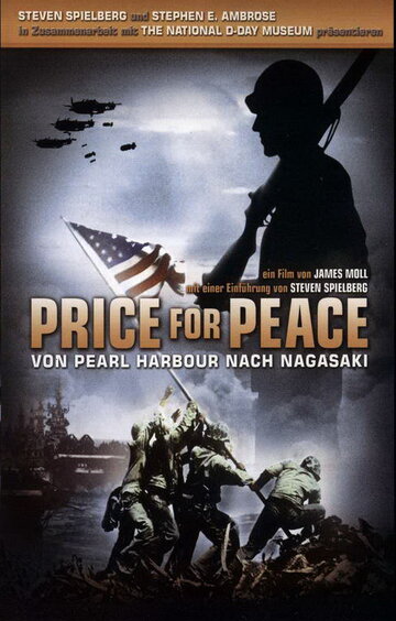 Цена мира (2002)