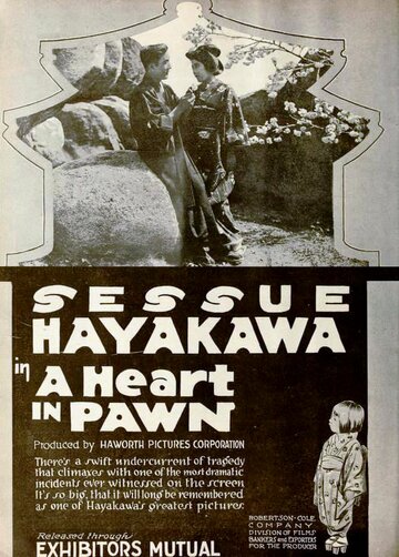 Сердце гейши (1919)