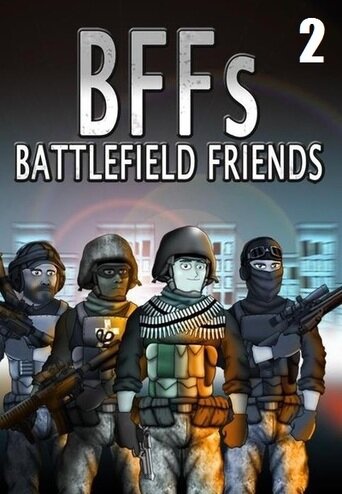 Друзья по Battlefield (2012)