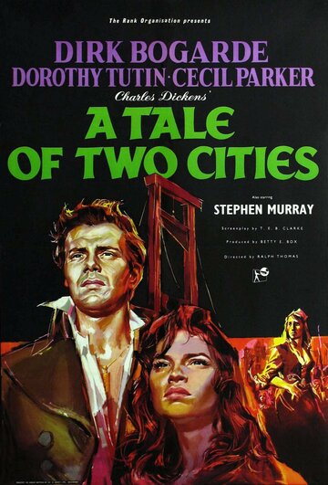 Повесть о двух городах (1958)