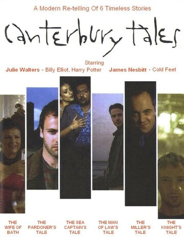 Кентерберийские рассказы (2003)