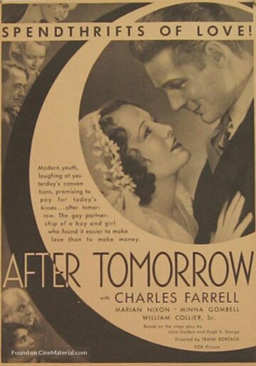Что будет послезавтра (1932)