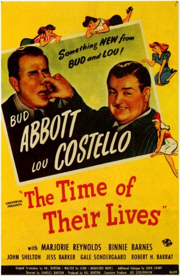 Время их жизни (1946)
