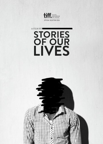 Истории наших жизней (2014)
