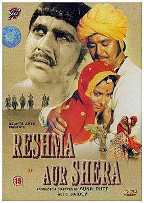 Решма и Шера (1971)