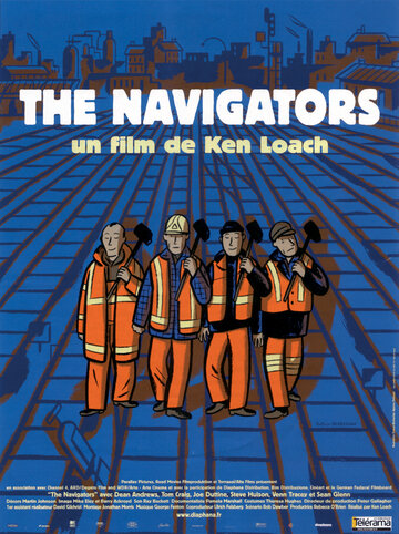 Навигаторы (2001)