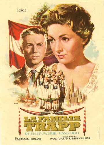 Семья Трапп (1956)