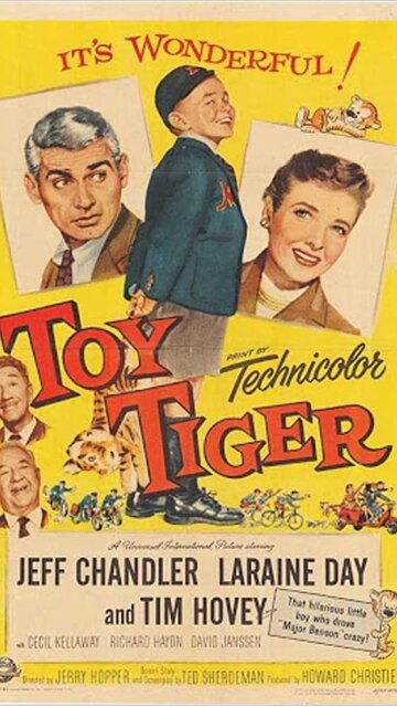 Игрушечный тигр (1956)