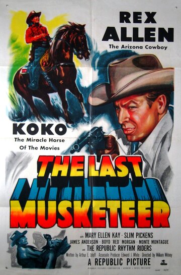 Последний мушкетер (1952)